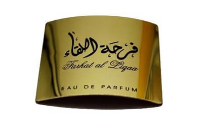 Golden perfume bottle label